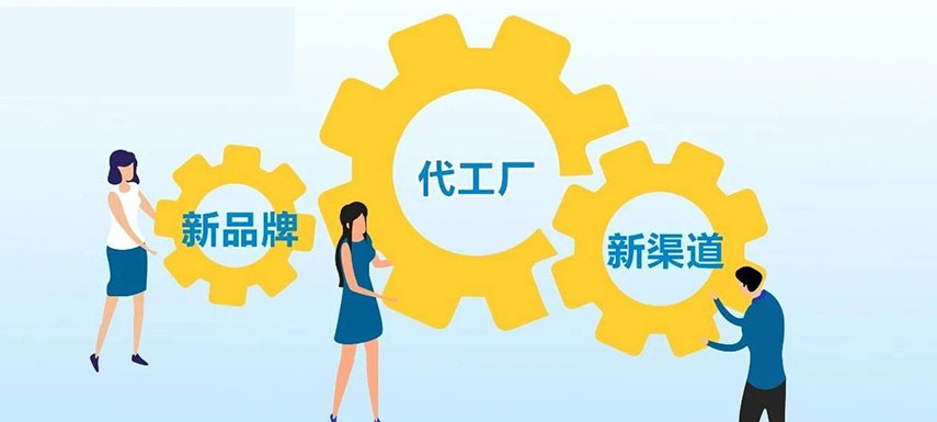 “新品牌+代工廠+新渠道”模式重構(gòu)凍品行業(yè)，你怎么看？