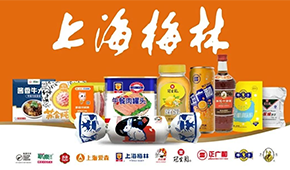 “上海梅林”擬更名“光明肉業(yè)”，“肉業(yè)一體化”前景更光明？