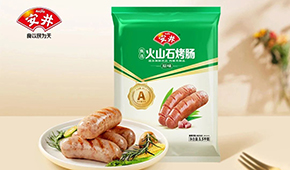 烤腸引領(lǐng)第二曲線、燒麥定為年度單品、重點(diǎn)開(kāi)發(fā)大B渠道…一文看懂安井最新戰(zhàn)略