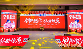 肉卷升級(jí)，跨界西點(diǎn)，弘祿食品開(kāi)啟第二增長(zhǎng)曲線