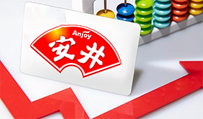 半年報(bào) | 安井食品：營收凈利穩(wěn)增近10%，主動(dòng)擁抱大B，重點(diǎn)搶占烤機(jī)、夜經(jīng)濟(jì)渠道