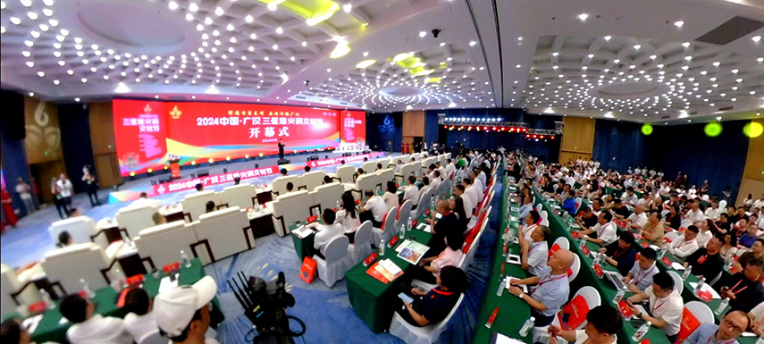 沸騰廣漢，熱辣滾燙！“2024中國(guó)·廣漢三星堆火鍋文化節(jié)”拉開帷幕
