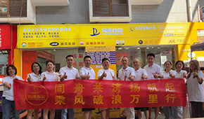 模式 | “電商+店商”結(jié)合，用連鎖思維做凍品批發(fā)，你怎么看?