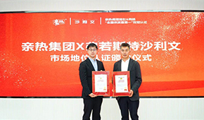親熱調(diào)理豬肚&鴨腸獲雙料第一，背后有什么“成功密碼”？