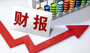 三季報 | 海欣營收4.27億；龍大凈利增長161.61%；牧原擬分紅45億…
