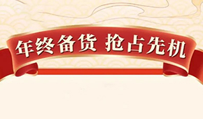 搶攻旺季！三全、思念、千味央廚、正大、龍大、荷仙、樂肴居…推新力度誰家強？