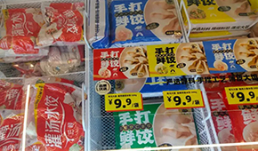 零食折扣“變身”全品類，凍品怎樣能搭上順風車？