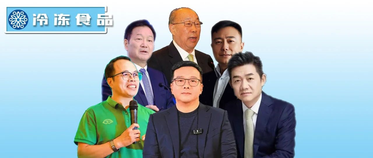 三全陳南、思念王鵬、安井張清苗、千味孫劍…關(guān)于行業(yè)創(chuàng)新，大佬們這樣說