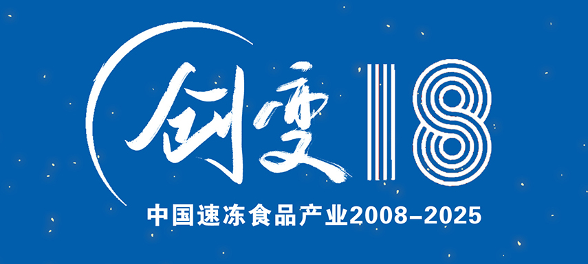 從“團圓符號”到“情緒魔丸”，速凍湯圓是怎樣一步一步進化的？