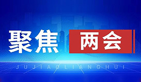 三全陳南、牧原秦英林、新希望劉永好…食業(yè)界代表委員今年都關(guān)注啥？