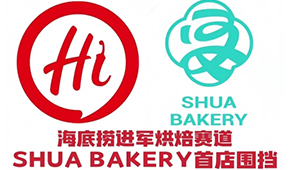  海底撈孵化烘焙品牌“SHUA BAKERY”，首店圍擋亮相杭州