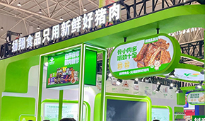 發(fā)布會(huì)簽約火爆！揚(yáng)翔食品全產(chǎn)業(yè)鏈優(yōu)勢(shì)凸顯，食材節(jié)首秀燃爆全場(chǎng)