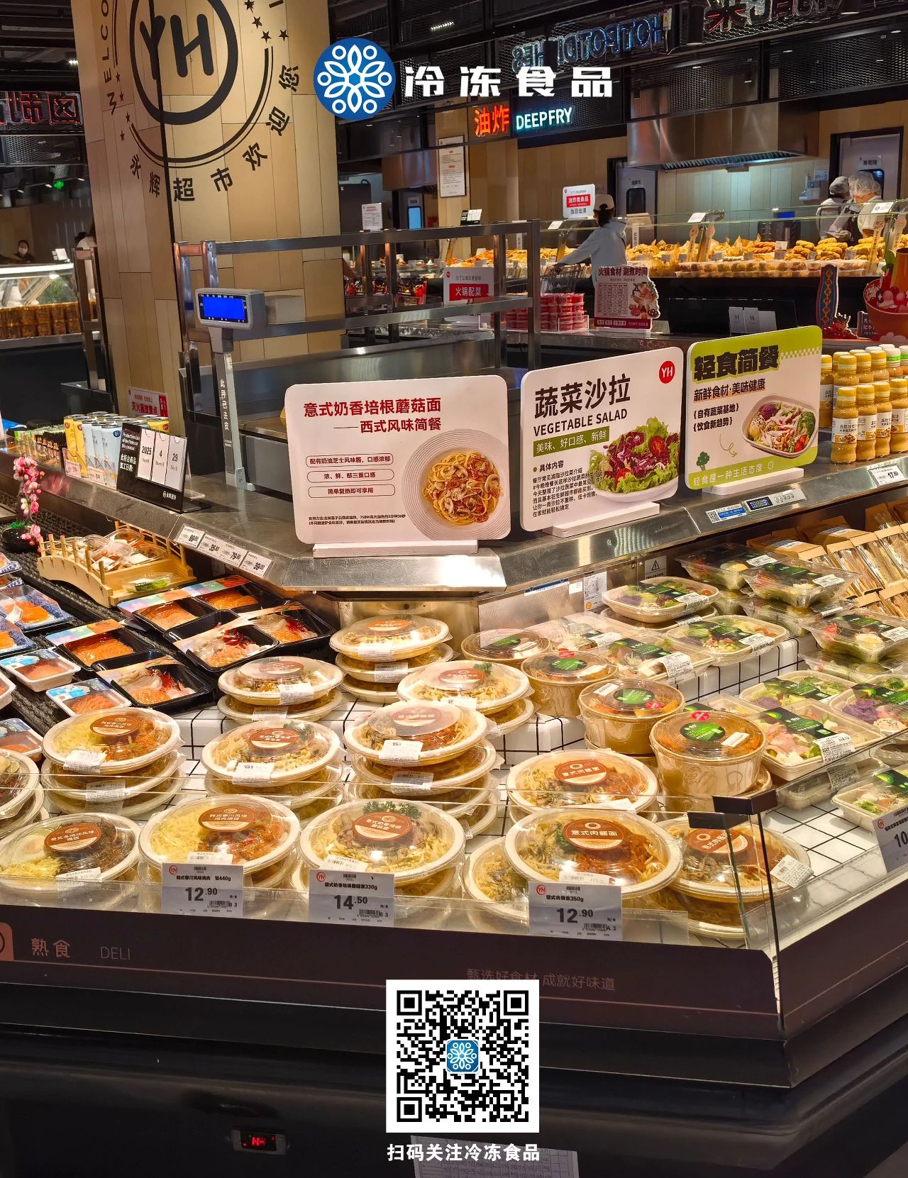 探店新零售 | 胖東來調(diào)改100天后，這家永輝超市“胖味兒”多重？