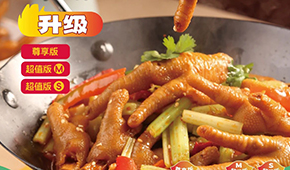從單一爆品到全域深耕：絕洽錨定中國爪類鹵味專家，創(chuàng)新領(lǐng)鮮2.0時(shí)代