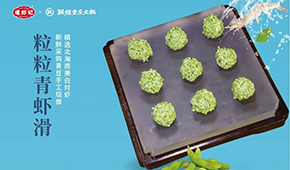 搭車火鍋消費(fèi)爆發(fā)，滑類產(chǎn)品“絲滑”升級