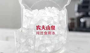 農(nóng)夫山泉天價賣冰？從冰杯到冰袋，這門生意還能火嗎