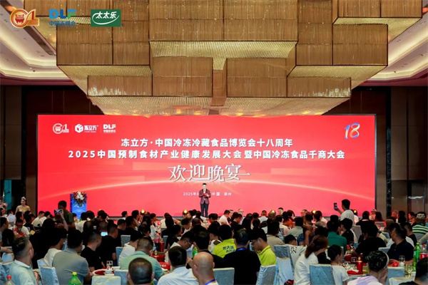 “創(chuàng)變18”首發(fā)！行業(yè)大獎揭曉，看看哪些企業(yè)上榜了