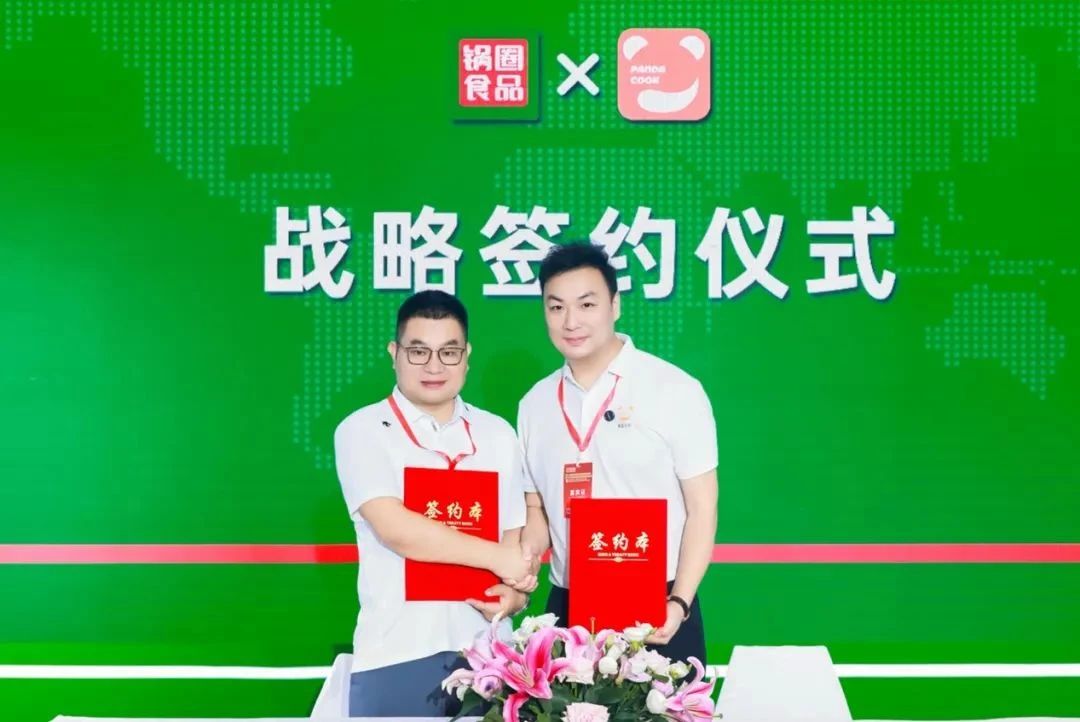 熊喵大師獲鍋圈數(shù)千萬級戰(zhàn)略投資，按下中國餐飲廚房智慧升級“加速鍵”