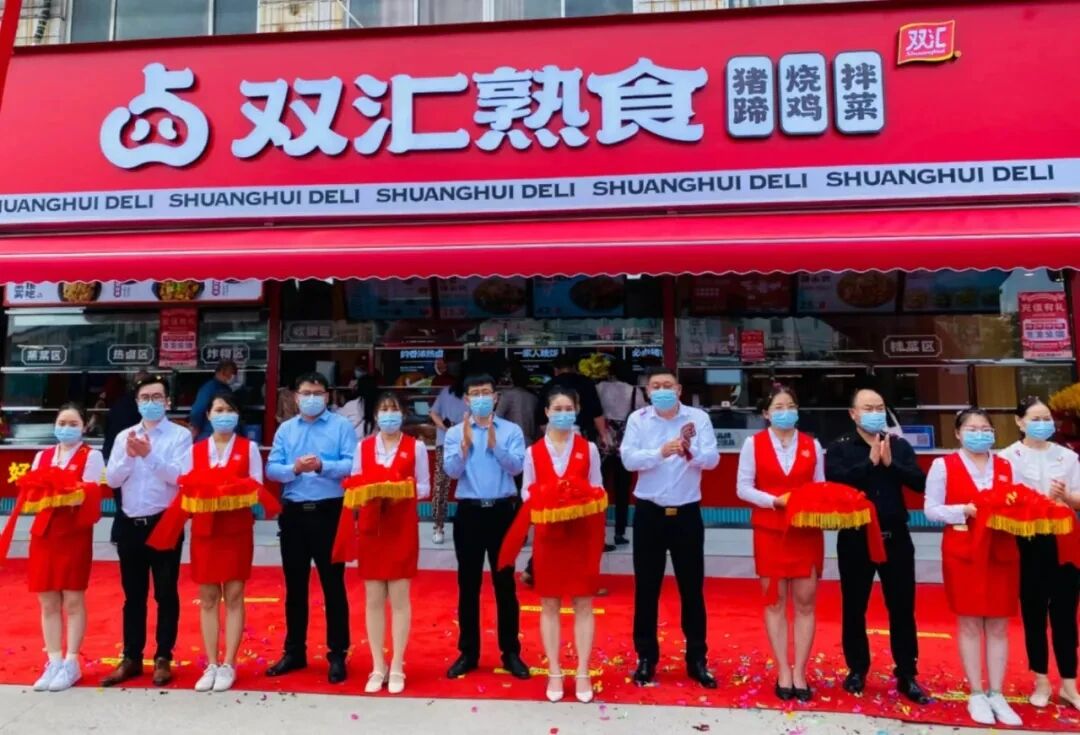 一年計(jì)劃新增100家店，雙匯加速布局社區(qū)熟食店意欲何為？